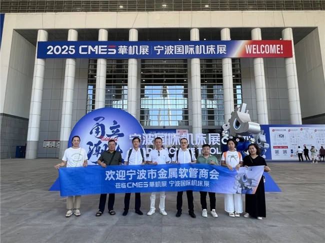 完美收官！ 华机展宁波专业观众人数创历史纪录(图14)